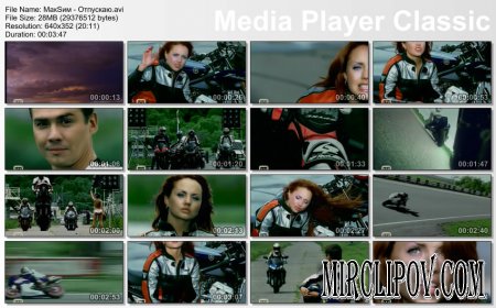 Максим - Отпускаю